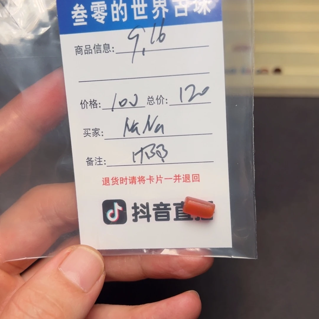 n***娜客户定制客户定制