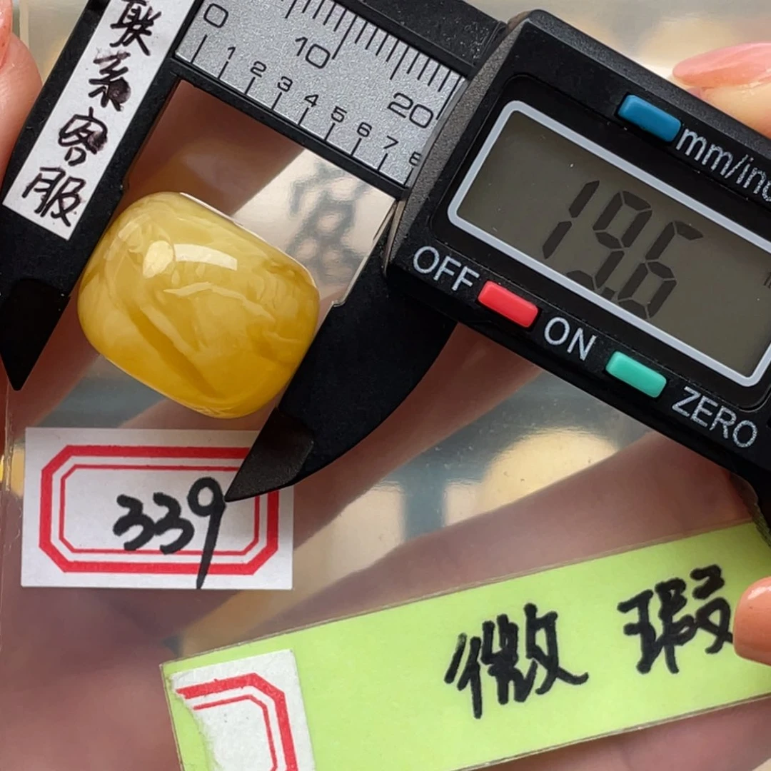 蜜蜡裸石未镶嵌微瑕