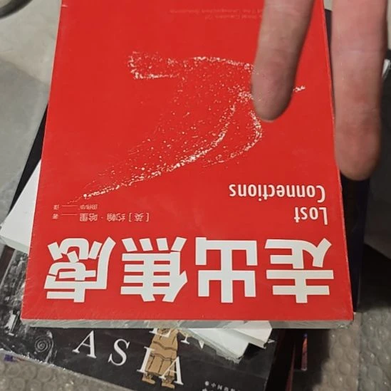 走出焦虑，瓶装务必塑封全新