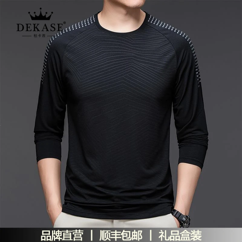 杜卡西冰丝长袖恤男春夏薄款跑步健身运动速干衣休闲百搭透气秋季