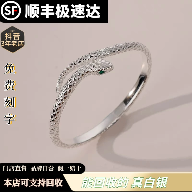 足银手镯 【终身回收】约20克女款999.9小众百搭灵蛇手镯【门店直售】