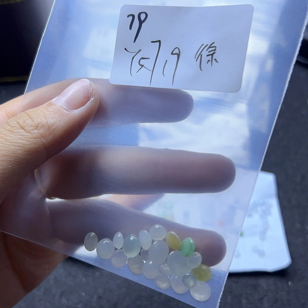 徐***浅翡翠散珠翡翠裸石