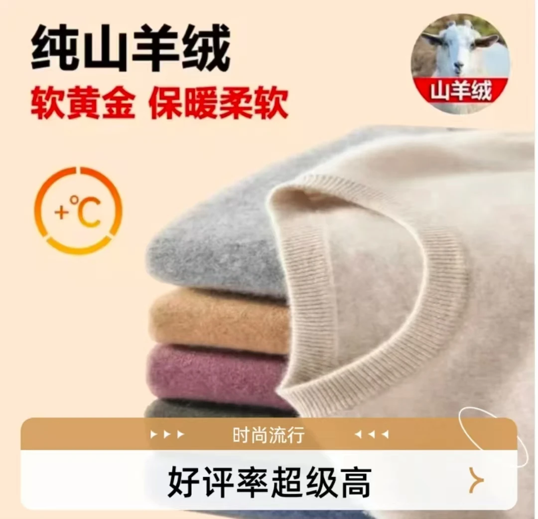 【加厚针织羊毛衫】单码单件品牌撤柜样衣中老年男装秋冬款301-400