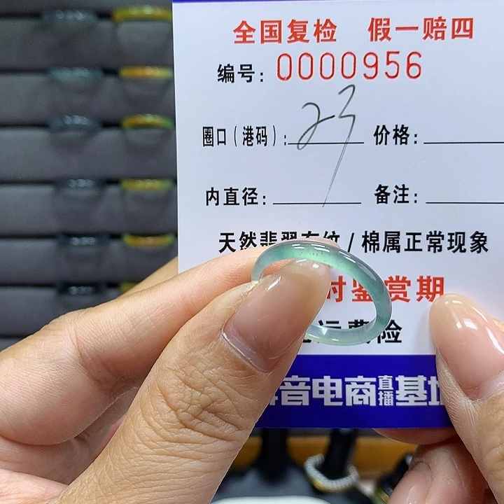 翡翠戒指未镶嵌 000000956
