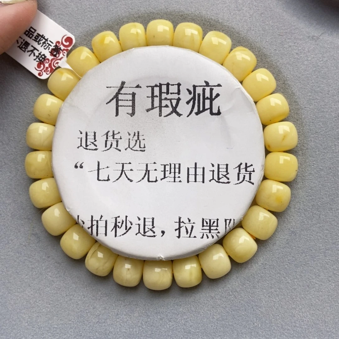 琥珀未镶嵌珠宝奇石160