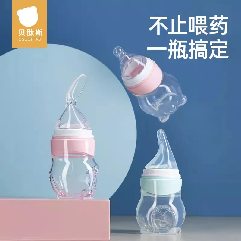 贝肽斯多功能喂液器硅胶婴儿喂水喂药防呛水婴幼儿宝宝奶嘴外出带