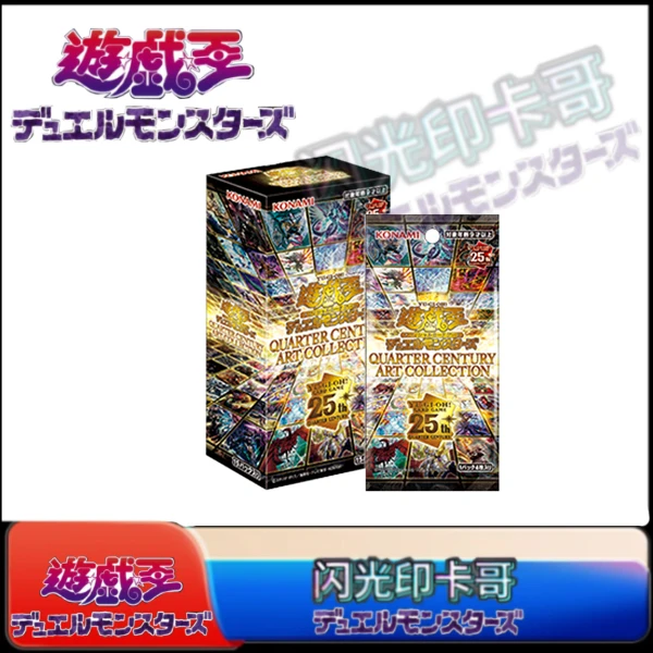 【印卡哥】组队QCAC港版游戏王原箱 原盒 /盲盒玩法