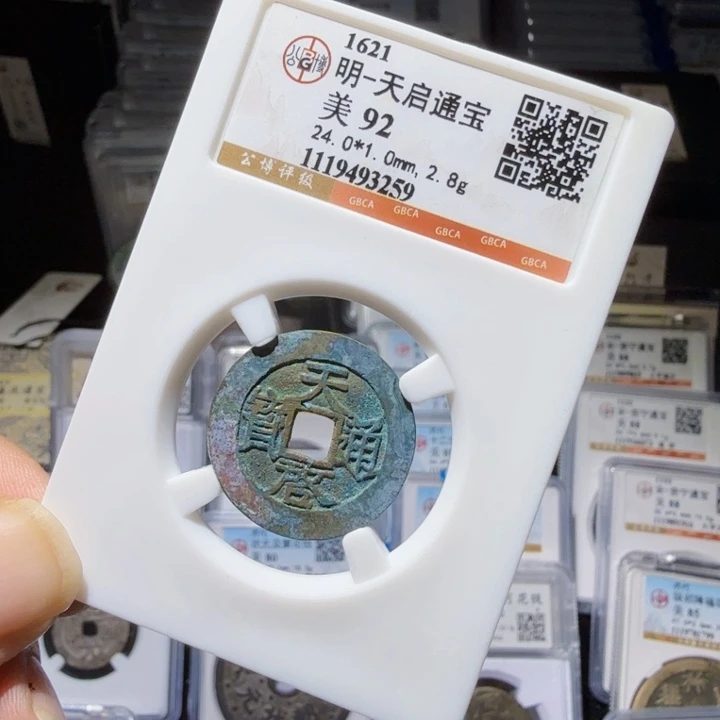 铜As历朝历代……3259