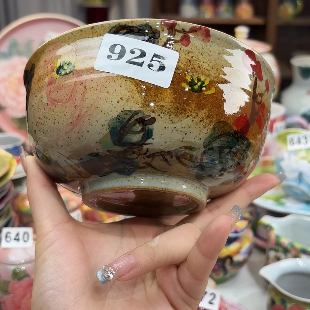 瓷片你是什么情况你就问你是怎么