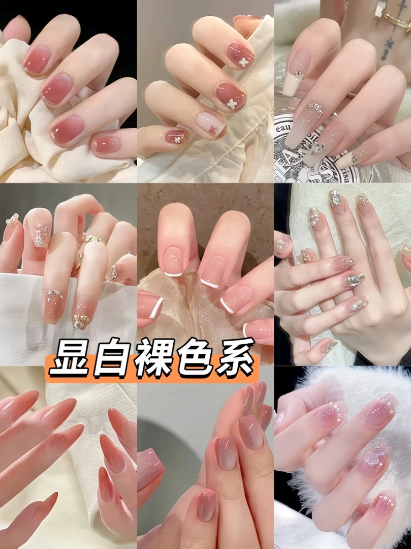 【福利】显白精致穿戴甲 非手工 介意慎拍