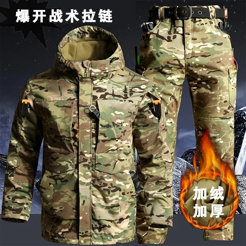 【CP】幻影系列轻量化加绒加厚耐磨防风防水锁暖连帽迷彩男女同款