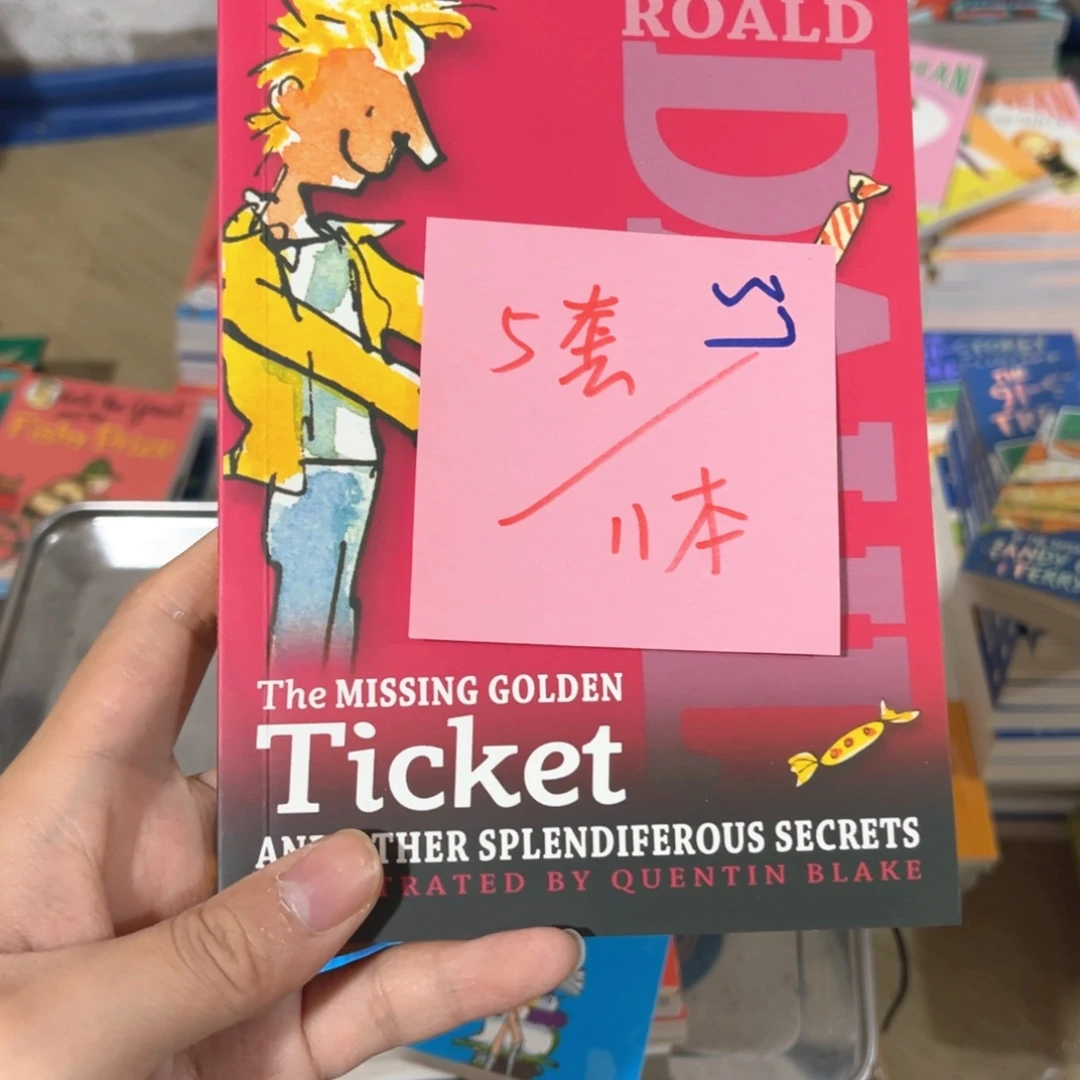 罗尔德11本的37米