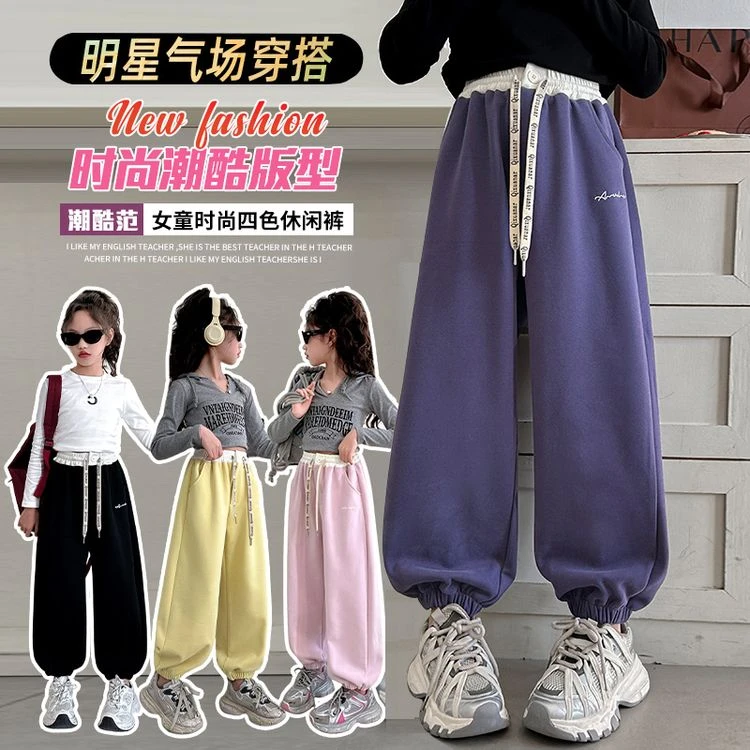 女童卫裤2025春秋新款束脚宽松休闲裤子大童束脚秋季运动束脚裤