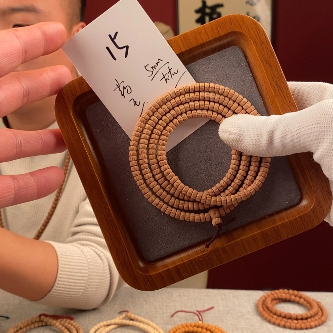 柏香籽/百香籽手串