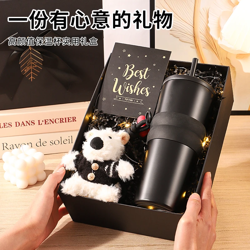 情人节礼物送女朋友老婆闺蜜姐妹惊喜女生生日礼物实用保温杯礼盒