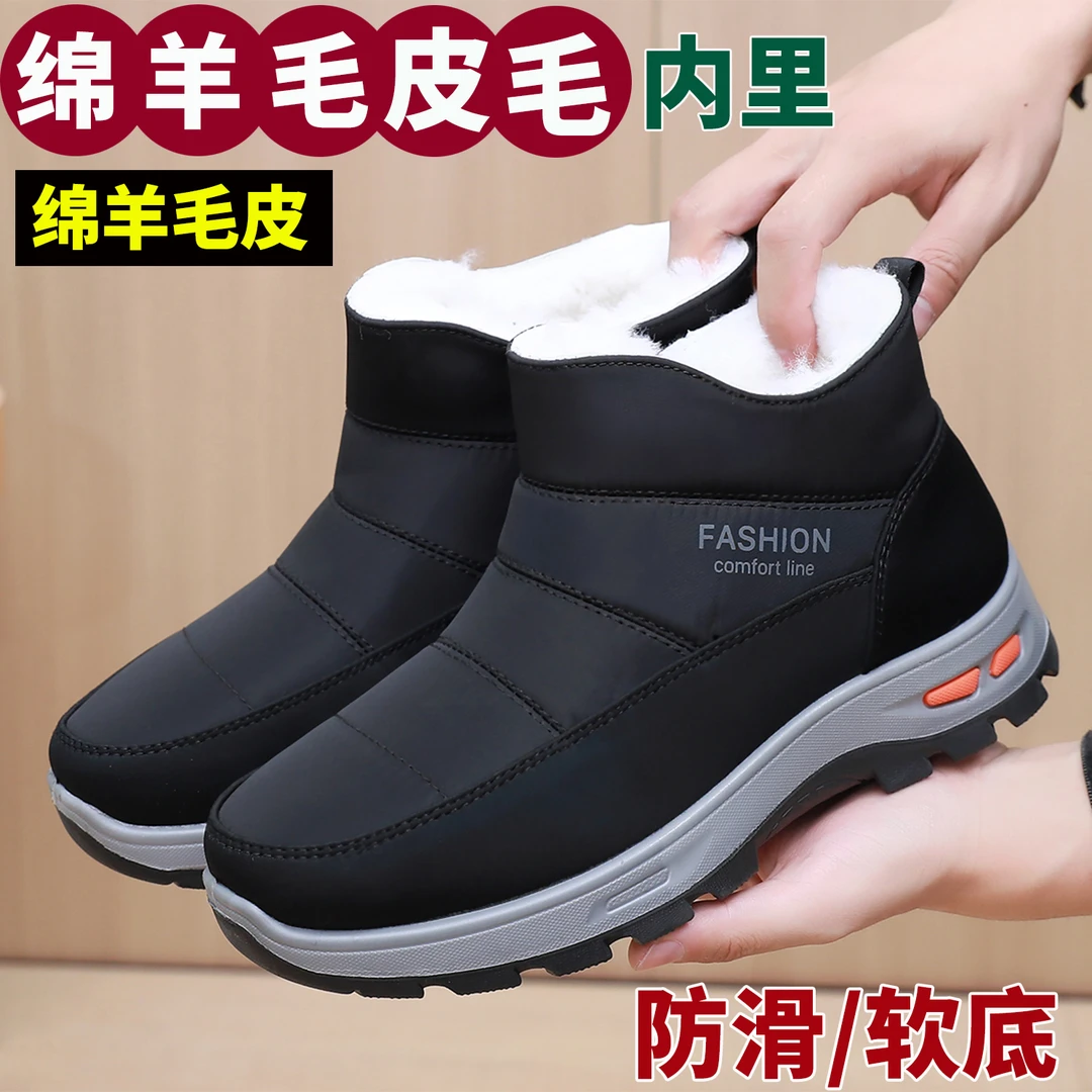 东北高帮加厚保暖休闲棉鞋男棉靴老北京布鞋冬季中老年爸爸雪地靴