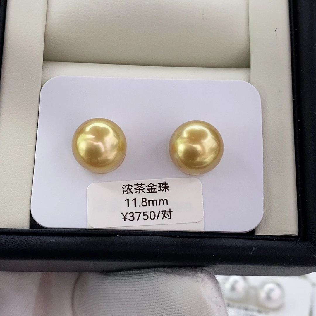 海水珍珠裸珠浓茶金对珠11.8mm