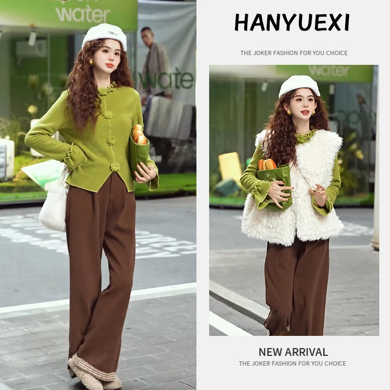 今年流行一整套女2025秋冬新款百搭马甲显瘦打底上衣阔腿裤三件套