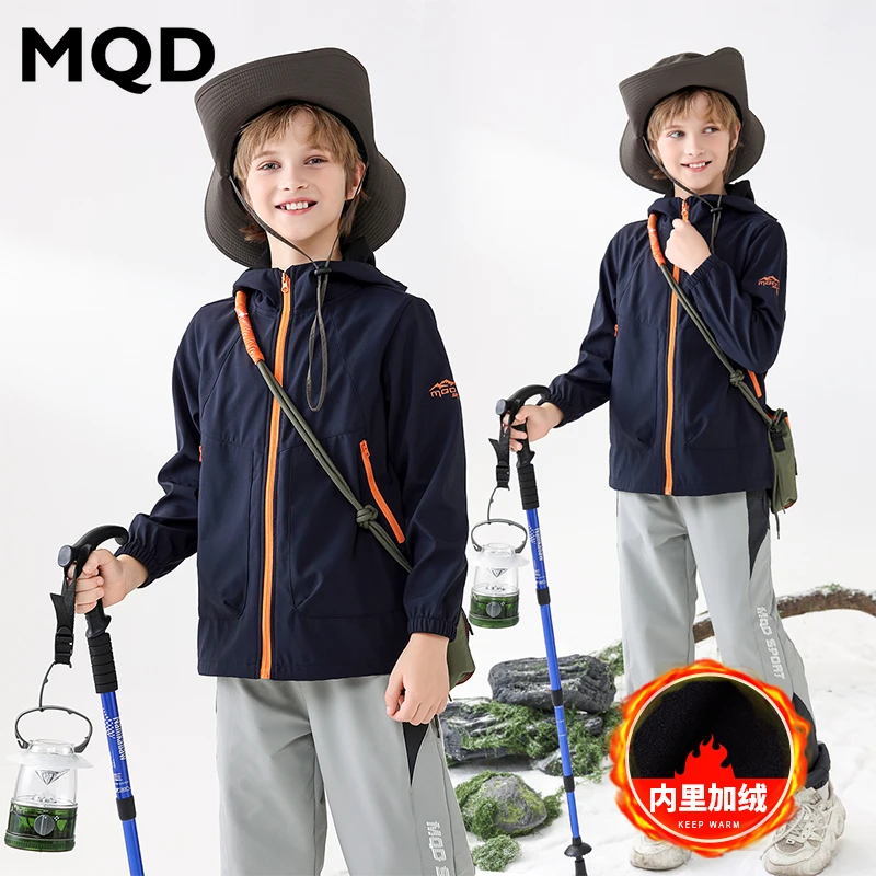 MQD儿童软壳冲锋衣防风外套户外防水男童女童秋冬加绒TT25310814