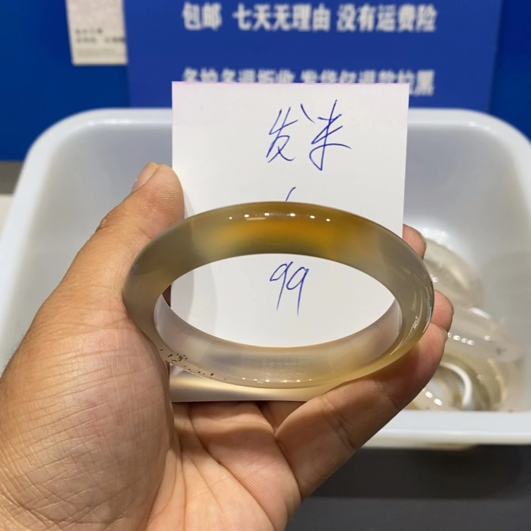 我****玛瑙/玉髓未镶嵌手镯