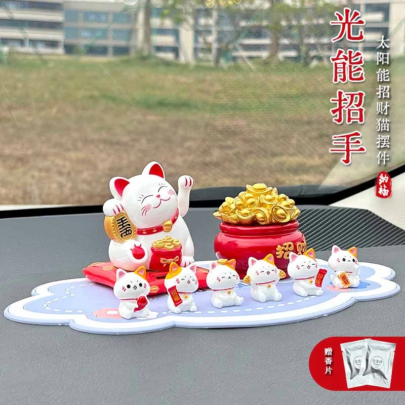 太阳能汽车饰品车载香薰聚宝盆汽车招财猫摆件装饰品车内汽车内饰
