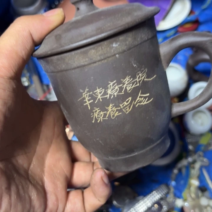 缘***器民俗物件，杂项呀