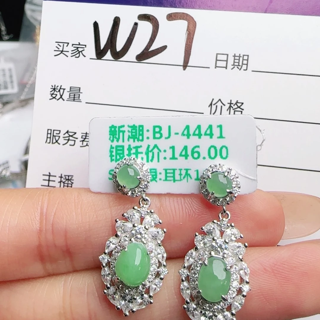 银S925镶嵌戒指翡翠