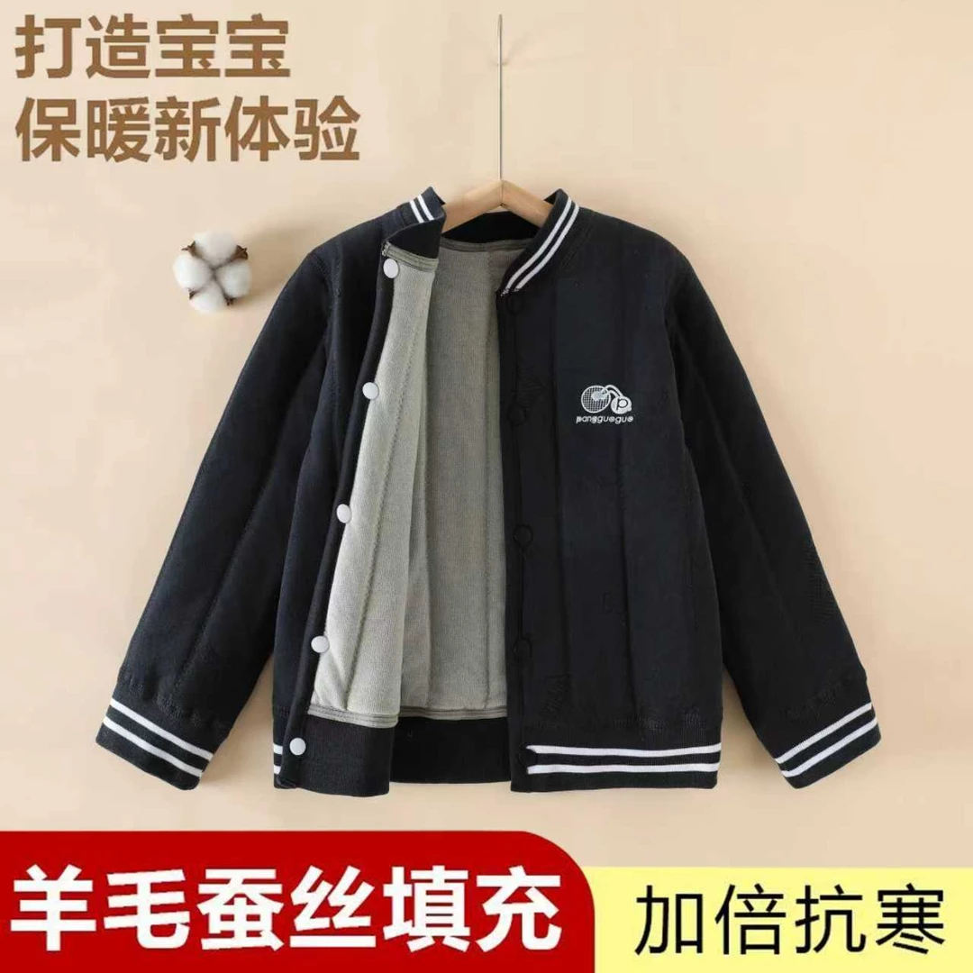 【校服神器】中大童保暖内衣羊毛蚕丝石墨烯加厚男女学生棒球服