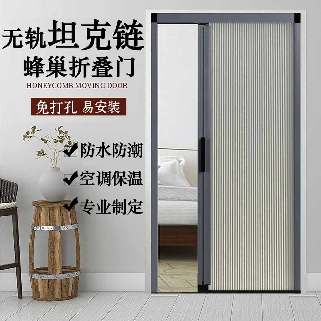 免打孔隐形无轨厨房卫生间隔断阳台卧室网红折叠蜂巢推拉移门定制