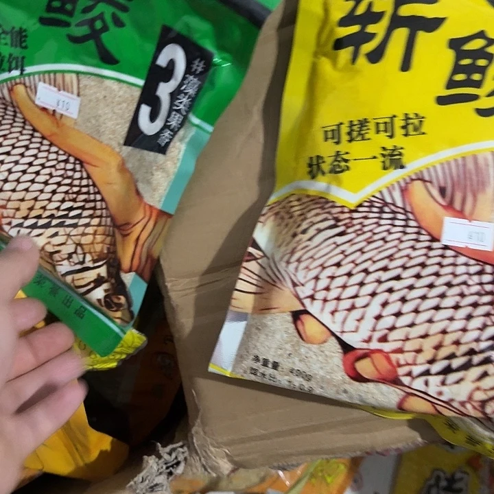 鲮1鲮3发两包？？！！！！