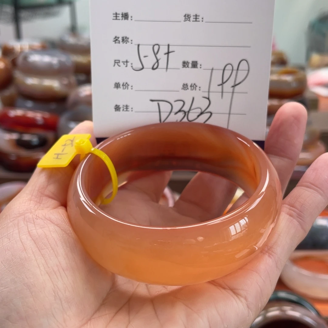 小***白玛瑙/玉髓未镶嵌手镯