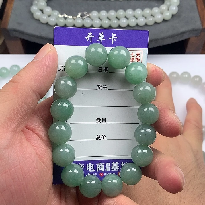 翡翠未镶嵌手链卡13