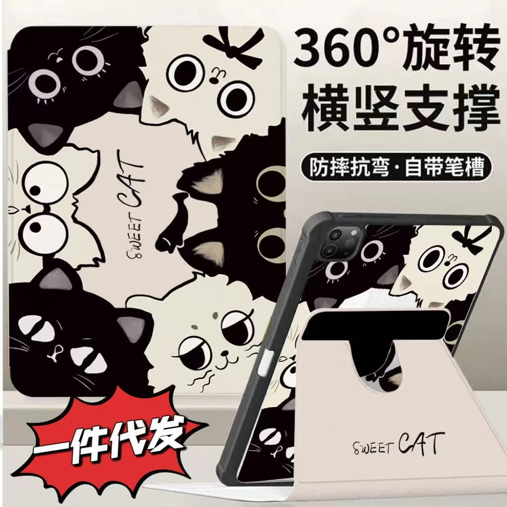 360度旋转卡通适用ipad11/10代平板保护套Air76多角度支撑10.5/11