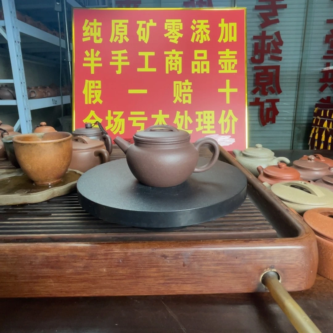 茶壶紫砂汉瓦150cc