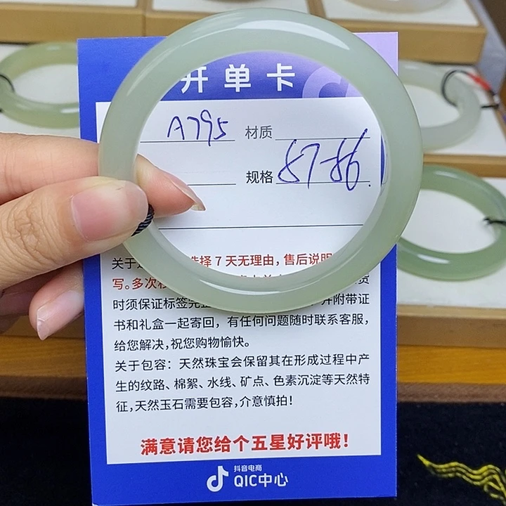 和田玉手镯未镶嵌 Bm