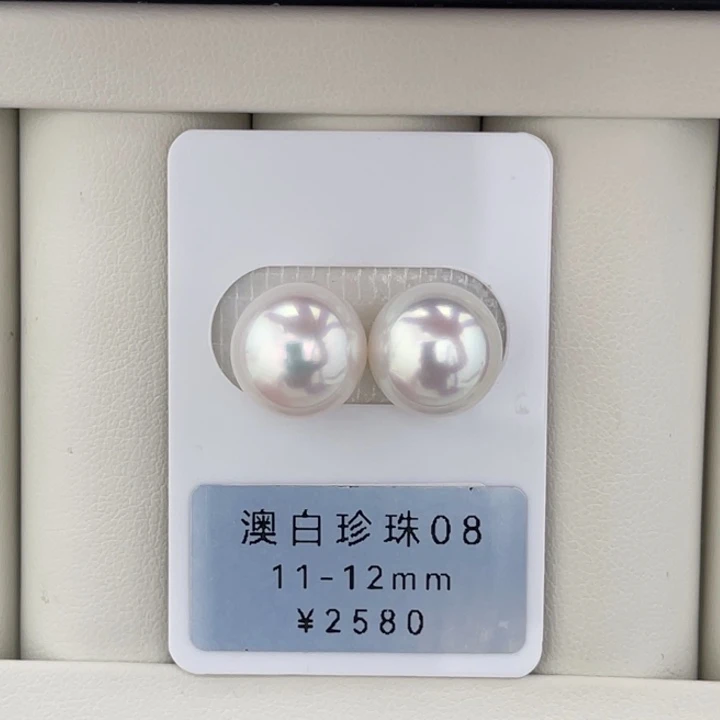 未镶嵌裸珠定制海水珍珠宝石光澳白馒头对珠11-12mm
