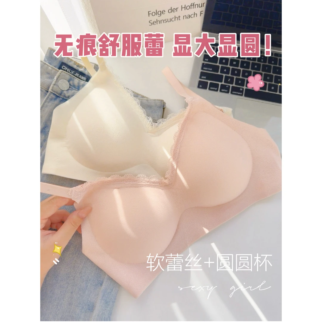 挂脖舒芙蕾! 无痕外扩显腰细小胸聚拢内衣女A变C紧身衣内搭文胸罩