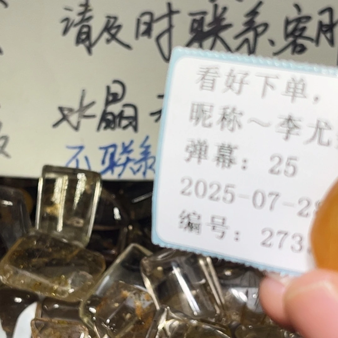 ～***～烟晶戒指银S925镶嵌
