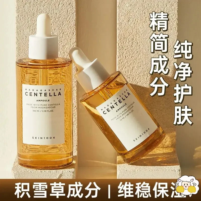 韩国SKIN1004理肤天使积雪草舒缓修护补水维稳安瓶精华