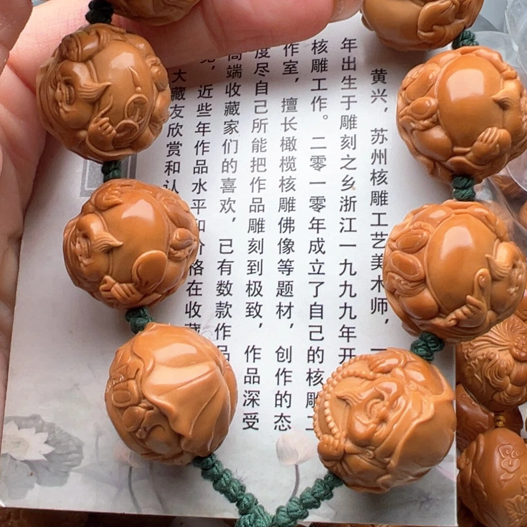 手串/手链橄榄核橄榄核