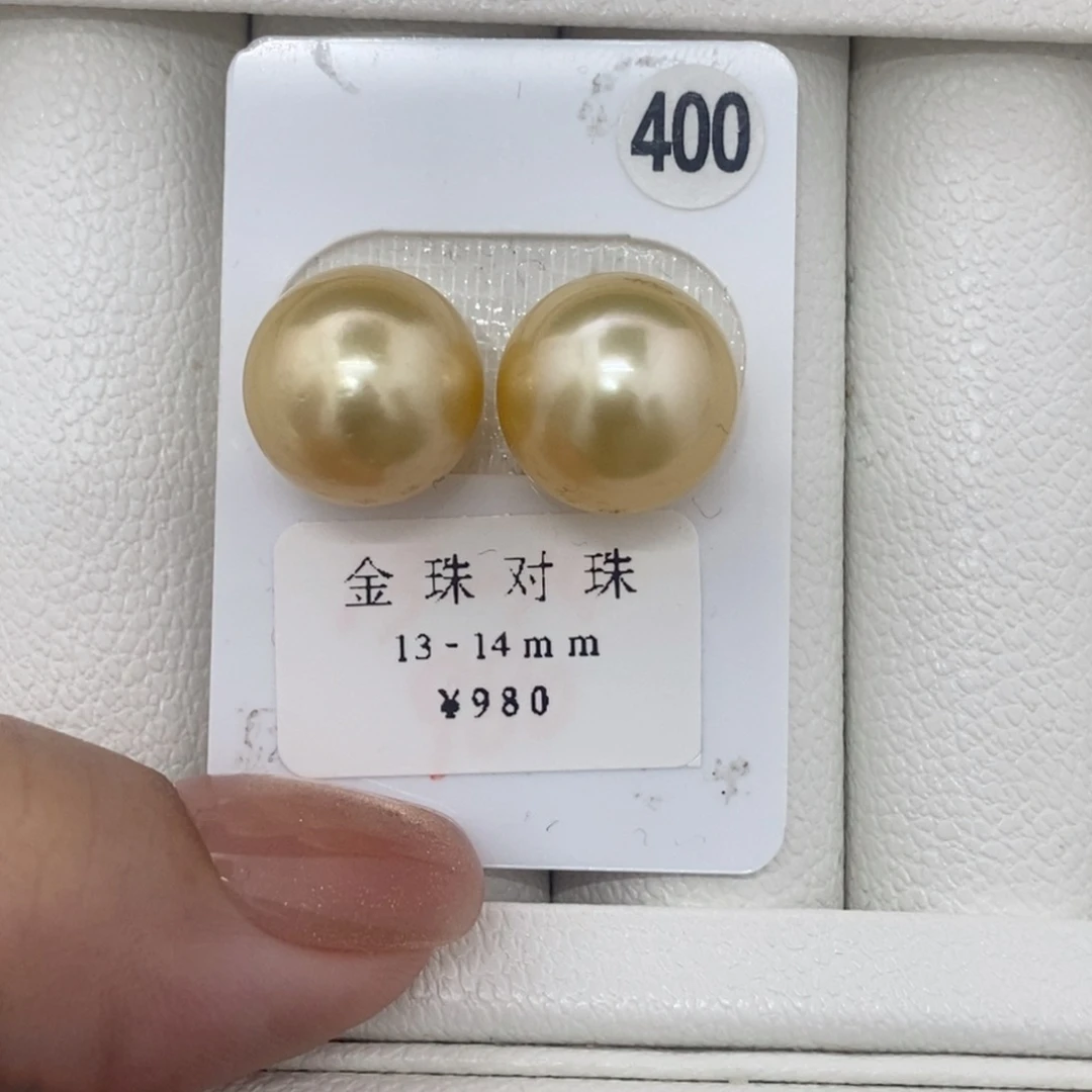 定制海水珍珠未镶嵌裸珠