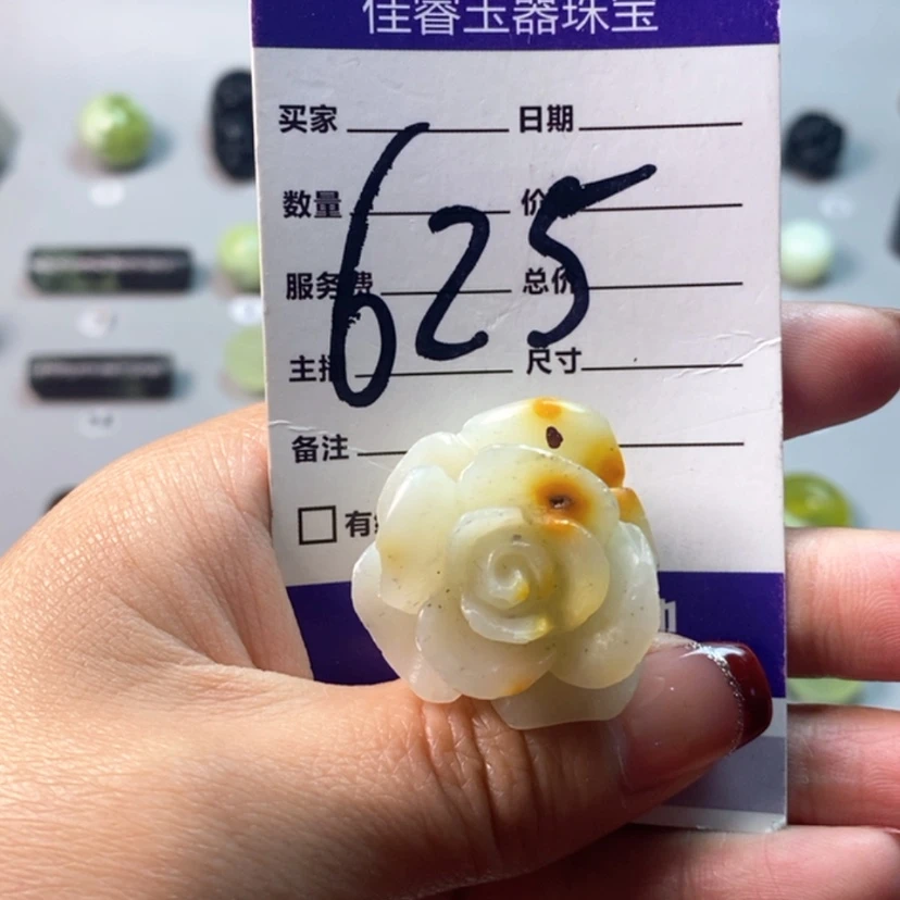 【闪购商品】蛇纹石玉吊坠(不含链)未镶嵌?*