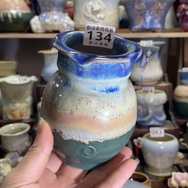 狼盆内口径6高度12
