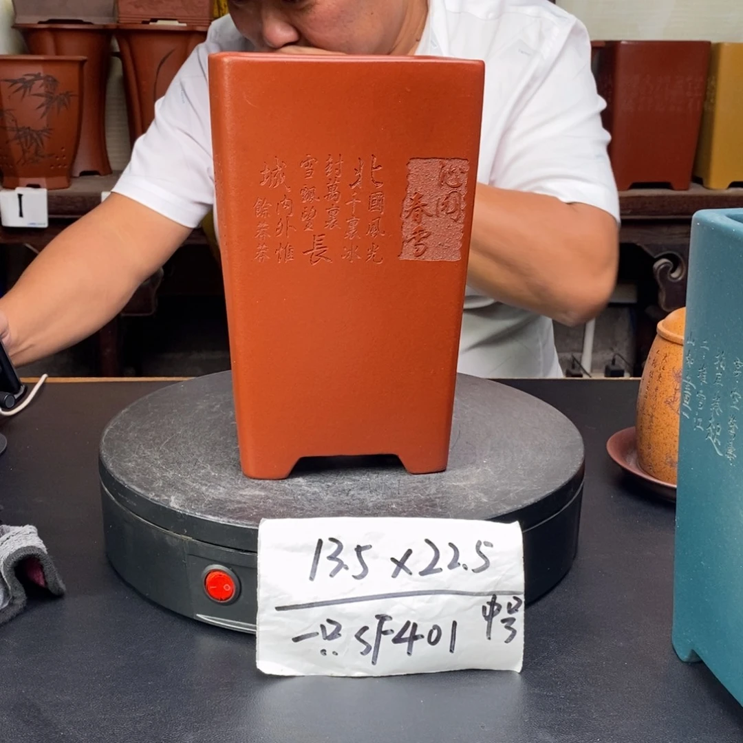 紫砂花盆货号一只Szf401