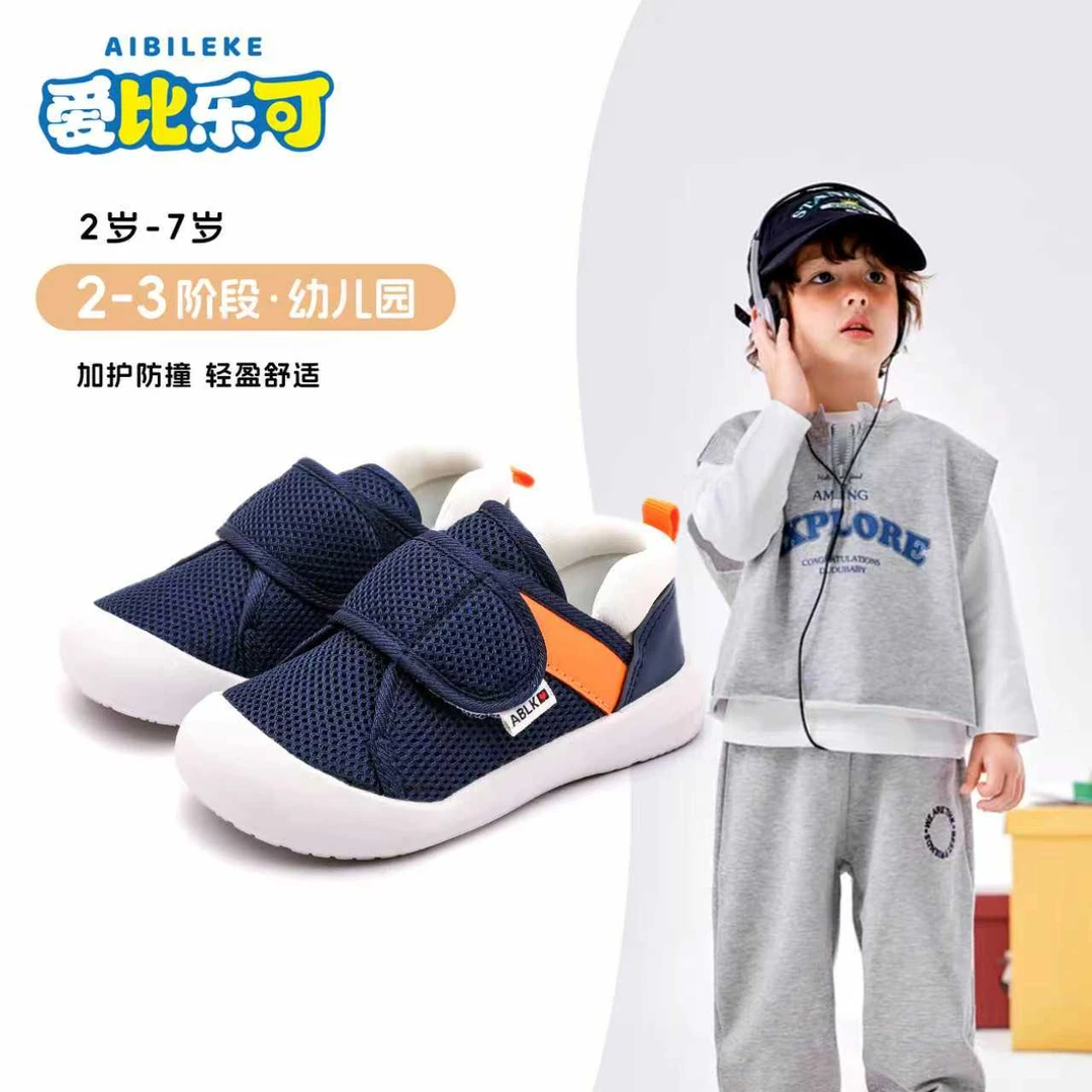 秋季男童单鞋户外运动鞋软底幼儿园室内鞋女童抑菌透气机能防滑鞋