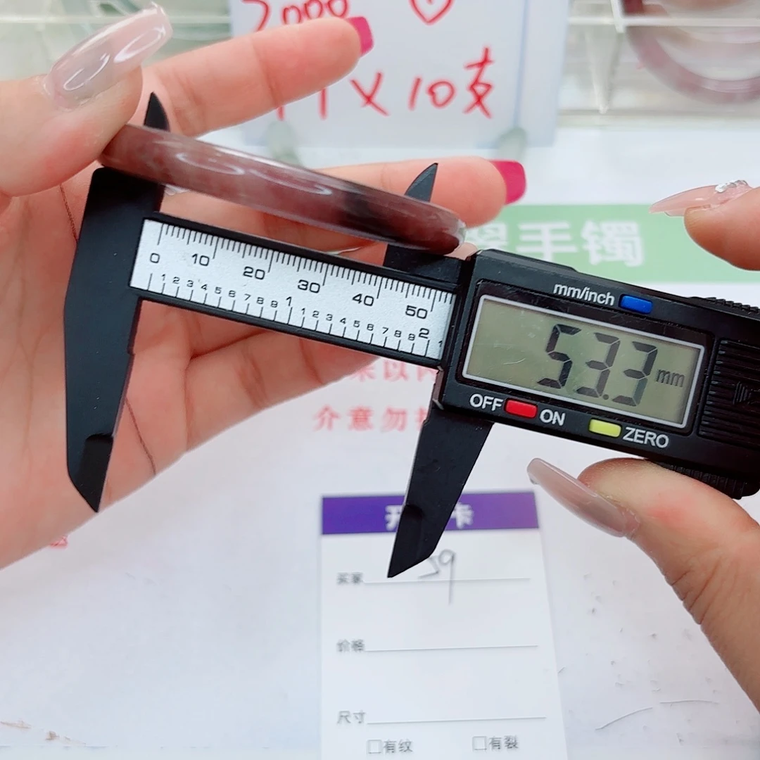 石英质玉未镶嵌手镯59/53