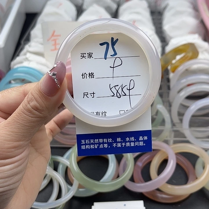玛瑙/玉髓未镶嵌手镯75