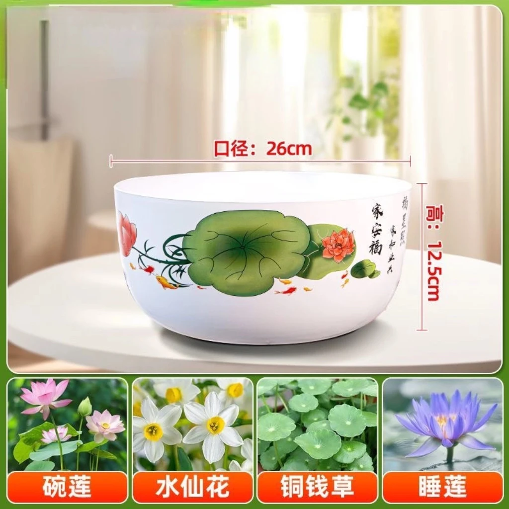 莲睡莲铜钱草树脂盆口径26厘米高度13厘米