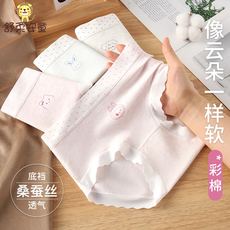 新款天然彩棉女童10A抑菌发育期三角内裤小女孩中大童女生平角裤