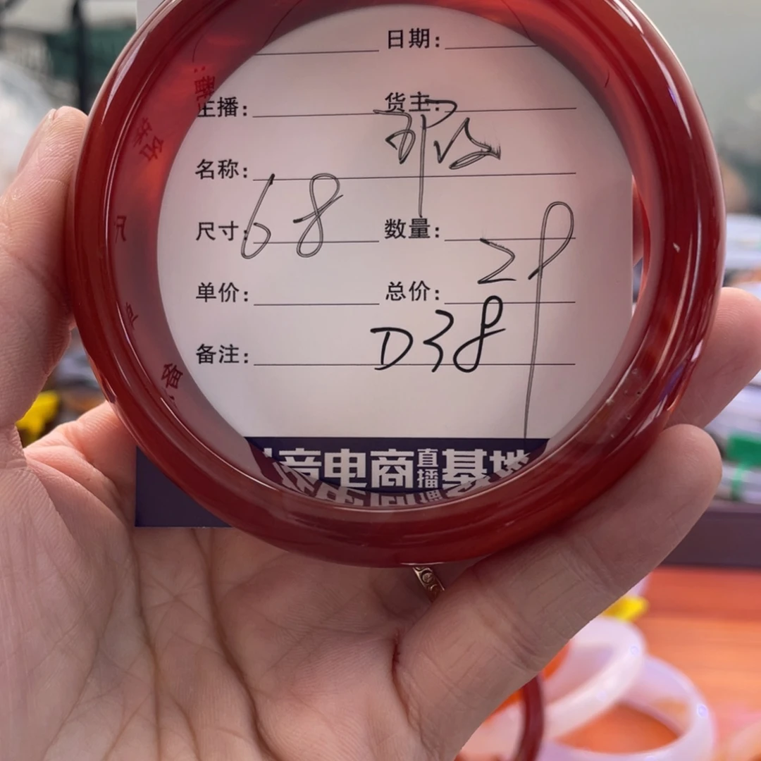 手镯玛瑙/玉髓未镶嵌